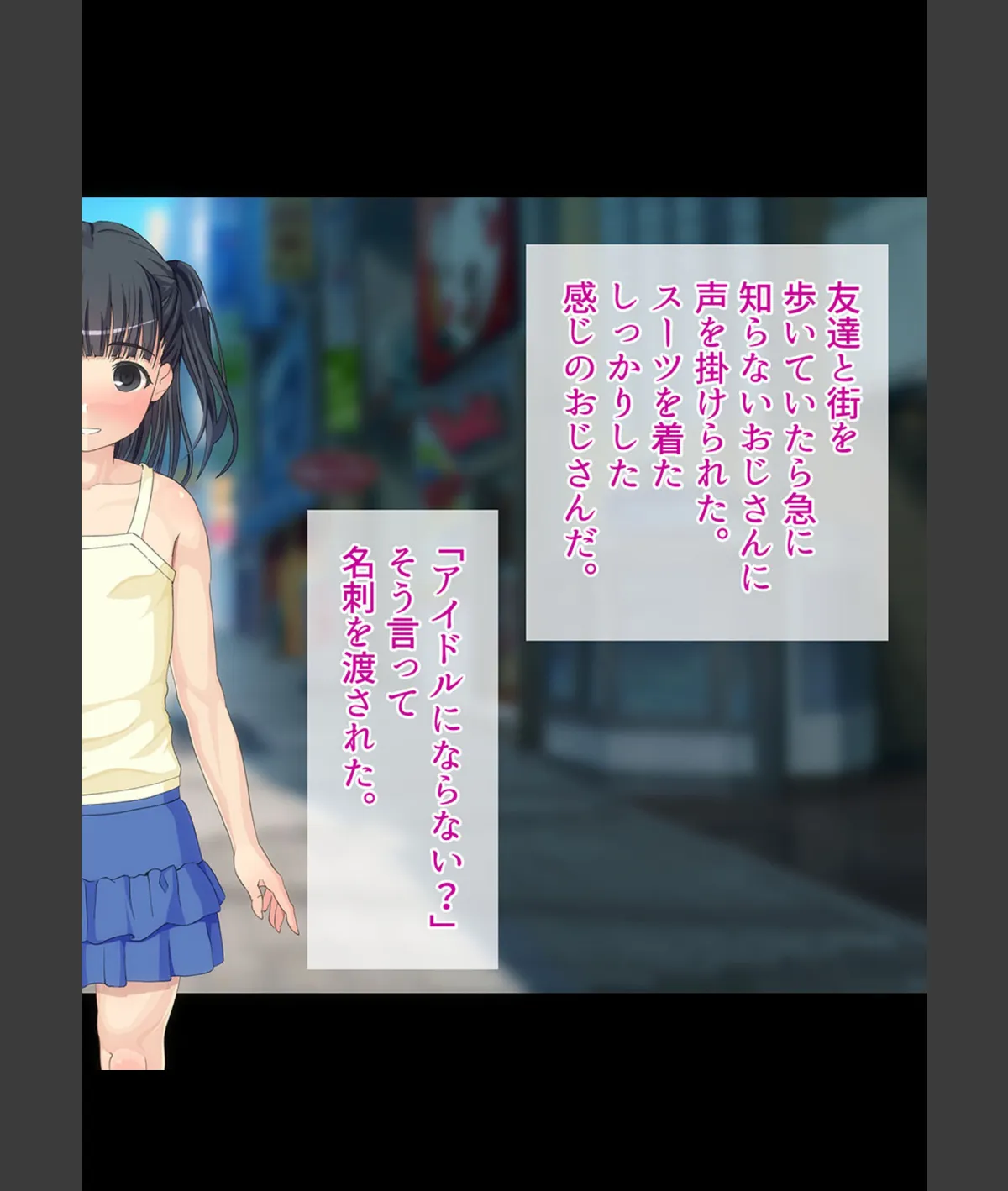 スクリーンショット
